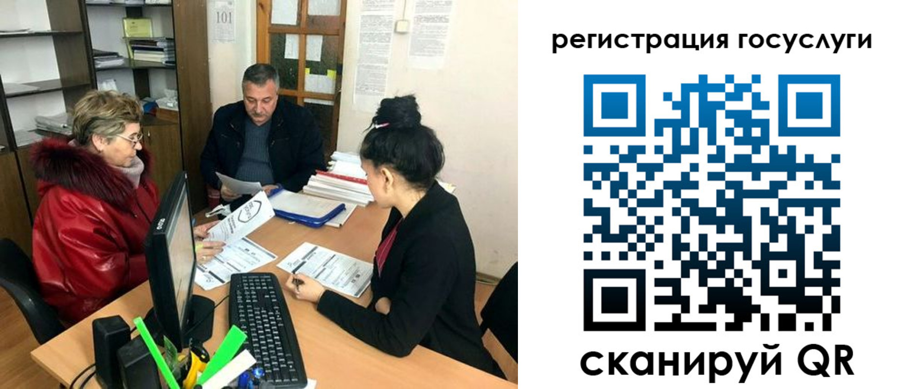 временная регистрация в квартире в Дедовске