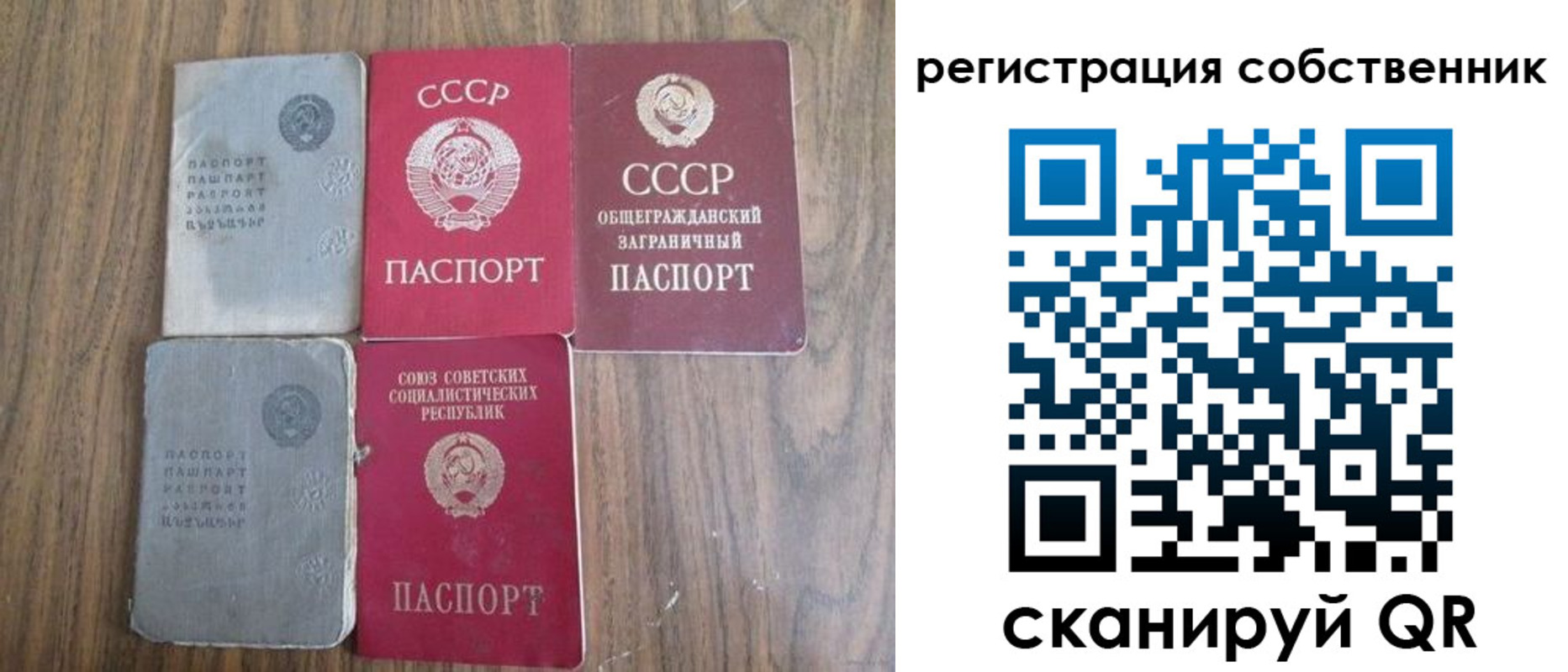 прописка для работы в Дедовске